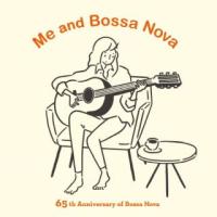 [国内盤CD]わたしとボサ・ノヴァ〜65th Anniversary of Bossa Nova[2枚組] (2023/4/19発売) | CD・DVD グッドバイブレーションズ