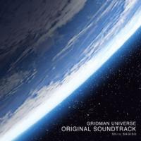 [国内盤CD]鷺巣詩郎 / GRIDMAN UNIVERSE ORIGINAL SOUNDTRACK (2023/3/22発売) | CD・DVD グッドバイブレーションズ
