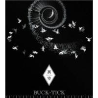 [国内盤CD]BUCK-TICK / 異空 -IZORA- [CD+DVD][2枚組][初回出荷限定盤(完全生産限定盤B)] (2023/4/12発売) | CD・DVD グッドバイブレーションズ