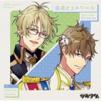 [国内盤CD]「ツキウタ。」キャラクターCD 5thシーズン4 弥生春&amp;文月海「白道とエトワール」 (2023/3/31発売) | CD・DVD グッドバイブレーションズ