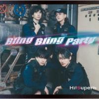 [国内盤CD] Hi!Superb / Bling Bling Party(Type-B) (2023/5/31発売) | CD・DVD グッドバイブレーションズ