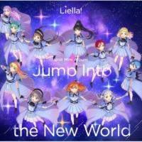 [国内盤CD]Liella! /  Jump Into the New World (2023/8/2発売) | CD・DVD グッドバイブレーションズ