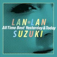 [国内盤CD]鈴木蘭々 / 鈴木蘭々 All Time Best〜Yesterday&amp;Today〜(2023/7/26発売) | CD・DVD グッドバイブレーションズ