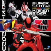 [国内盤CD]スーパー戦隊 VS 仮面ライダー 2014〜2023[2枚組](2023/9/13発売) | CD・DVD グッドバイブレーションズ