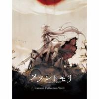 [国内盤CD][新品]メメントモリ Lament Collection Vol.1[6枚組] (2023/10/25発売) | CD・DVD グッドバイブレーションズ
