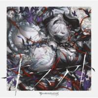 [国内盤CD][新品]グランブルーファンタジーキャラクターソングCD第34弾(仮)(2025/5/28発売) | CD・DVD グッドバイブレーションズ