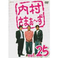 [国内盤DVD] 内村さまぁ〜ず vol.25 | CD・DVD グッドバイブレーションズ
