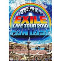 [国内盤DVD] EXILE / EXILE LIVE TOUR 2010 FANTASY〈3枚組〉[3枚組] | CD・DVD グッドバイブレーションズ