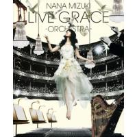 [国内盤ブルーレイ]水樹奈々 / NANA MIZUKI LIVE GRACE-ORCHESTRA- | CD・DVD グッドバイブレーションズ