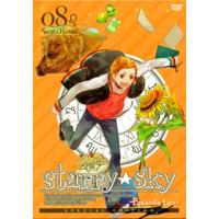 [国内盤DVD] Starry☆Sky vol.8〜Episode Leo〜スペシャルエディション | CD・DVD グッドバイブレーションズ