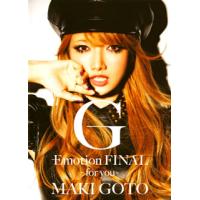 [国内盤DVD] 後藤真希 / G-Emotion FINAL〜for you〜〈3枚組〉[3枚組] | CD・DVD グッドバイブレーションズ