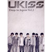 [国内盤DVD] U-KISS / Days in Japan Vol.1 | CD・DVD グッドバイブレーションズ