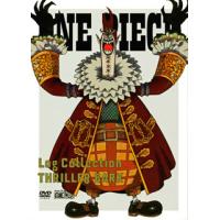 [国内盤DVD] ONE PIECE Log Collection"THRILLER BARK"[4枚組] | CD・DVD グッドバイブレーションズ