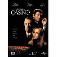 [国内盤DVD] カジノ | CD・DVD グッドバイブレーションズ