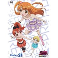 [国内盤DVD] プリティーリズム・オーロラドリーム Rhythm21 | CD・DVD グッドバイブレーションズ