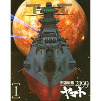 [国内盤ブルーレイ]宇宙戦艦ヤマト2199 1 | CD・DVD グッドバイブレーションズ