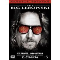 [国内盤DVD] ビッグ・リボウスキ | CD・DVD グッドバイブレーションズ