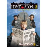 [国内盤DVD] ホーム・アローン2 | CD・DVD グッドバイブレーションズ