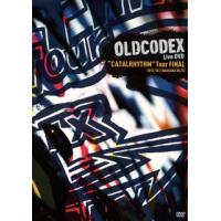 [国内盤DVD] OLDCODEX / OLDCODEX Live DVD"CATALRHYTHM"Tour FINAL 2012.10.7 AKASAKA BLITZ〈2枚組〉[2枚組] | CD・DVD グッドバイブレーションズ