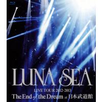 [国内盤ブルーレイ]LUNA SEA / LUNA SEA LIVE TOUR 2012-2013 The End of the Dream at 日本武道館 | CD・DVD グッドバイブレーションズ