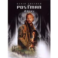 [国内盤DVD] ポストマン | CD・DVD グッドバイブレーションズ