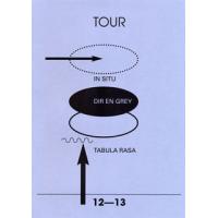 [国内盤DVD] DIR EN GREY / TOUR12-13 IN SITU-TABULA RASA〈2枚組〉[2枚組] | CD・DVD グッドバイブレーションズ