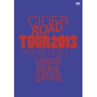 [国内盤DVD] UNISON SQUARE GARDEN / UNISON SQUARE GARDEN TOUR 2013 CIDER ROAD TOUR at NHK HALL 2013.04.10 | CD・DVD グッドバイブレーションズ