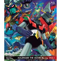 [国内盤ブルーレイ]MAZINGER THE MOVIE Blu-ray VOL.1 | CD・DVD グッドバイブレーションズ