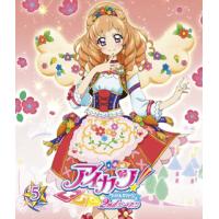 [国内盤ブルーレイ]アイカツ! 2ndシーズン 5 | CD・DVD グッドバイブレーションズ