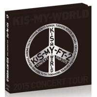 [国内盤ブルーレイ]Kis-My-Ft2 / 2015 CONCERT TOUR KIS-MY-WORLD〈3枚組〉[3枚組] | CD・DVD グッドバイブレーションズ