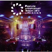 [国内盤DVD] Perfume / Perfume Anniversary 10days 2015 PPPPPPPPPP「LIVE 3:5:6:9」 | CD・DVD グッドバイブレーションズ
