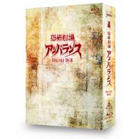 [国内盤ブルーレイ]恐怖劇場アンバランス Blu-ray BOX[4枚組] | CD・DVD グッドバイブレーションズ