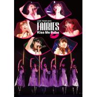 [国内盤DVD] フェアリーズ / フェアリーズ LIVE TOUR 2015-Kiss Me Babe- | CD・DVD グッドバイブレーションズ