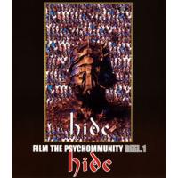 [国内盤ブルーレイ]hide / FILM THE PSYCHOMMUNITY REEL.1 | CD・DVD グッドバイブレーションズ