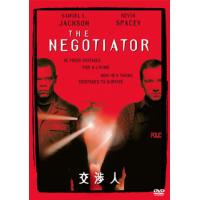 [国内盤DVD] 交渉人 | CD・DVD グッドバイブレーションズ