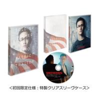 [国内盤ブルーレイ]【PG12】 スノーデン | CD・DVD グッドバイブレーションズ