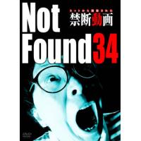 [国内盤DVD] Not Found34-ネットから削除された禁断動画- | CD・DVD グッドバイブレーションズ