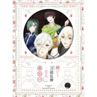 [国内盤DVD] 続 刀剣乱舞-花丸- 其の一 | CD・DVD グッドバイブレーションズ