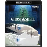 [国内盤ブルーレイ]GHOST IN THE SHELL / 攻殻機動隊 4Kリマスターセット[2枚組] | CD・DVD グッドバイブレーションズ