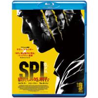 [国内盤ブルーレイ]SPL 狼たちの処刑台 | CD・DVD グッドバイブレーションズ