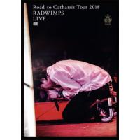 [国内盤DVD] RADWIMPS / Road to Catharsis Tour 2018 | CD・DVD グッドバイブレーションズ