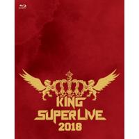 [国内盤ブルーレイ]KING SUPER LIVE 2018〈2枚組〉[2枚組] | CD・DVD グッドバイブレーションズ