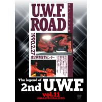 [国内盤DVD] The Legend of 2nd U.W.F.vol.11 1990.2.27南足柄&amp;4.15博多 | CD・DVD グッドバイブレーションズ