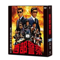 [国内盤DVD] 西部警察 40th Anniversary Vol.5[10枚組] | CD・DVD グッドバイブレーションズ