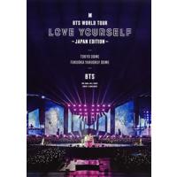 [国内盤DVD] BTS / BTS WORLD TOUR LOVE YOURSELF〜JAPAN EDITION〜〈2枚組〉[2枚組] | CD・DVD グッドバイブレーションズ