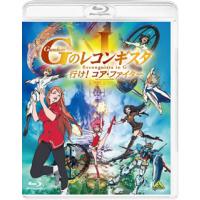 [国内盤ブルーレイ]劇場版 ガンダム GのレコンギスタI 行け!コア・ファイター | CD・DVD グッドバイブレーションズ