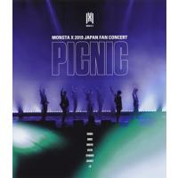[国内盤ブルーレイ]MONSTA X / 2019 JAPAN FAN CONCERT PICNIC | CD・DVD グッドバイブレーションズ