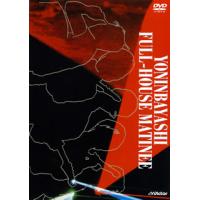 [国内盤DVD] 四人囃子 / FULL-HOUSE MATINEE | CD・DVD グッドバイブレーションズ