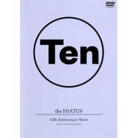 [国内盤DVD] the HIATUS / 10th Anniversary Show at Tokyo International Forum〈2枚組〉[2枚組] | CD・DVD グッドバイブレーションズ