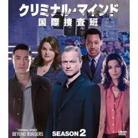 [国内盤DVD] クリミナル・マインド 国際捜査班 シーズン2 コンパクトBOX[7枚組] | CD・DVD グッドバイブレーションズ